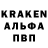 Кодеин Purple Drank FreeUkraine