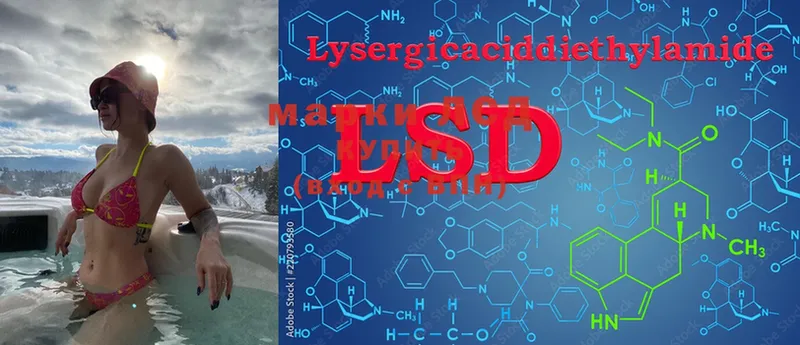 LSD-25 экстази кислота  это формула  Лабинск  дарнет шоп 